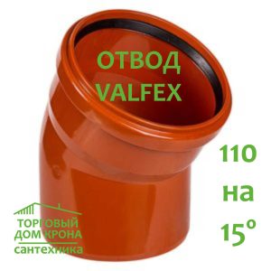 Отвод VALFEX 110-15