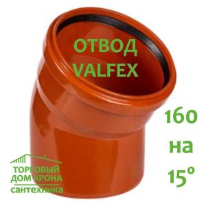 Отвод VALFEX 160-15