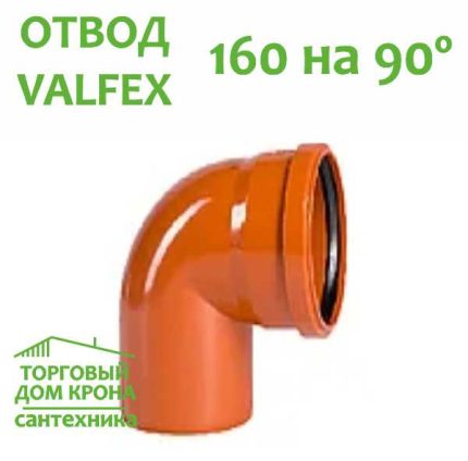 Отвод VALFEX 160-90