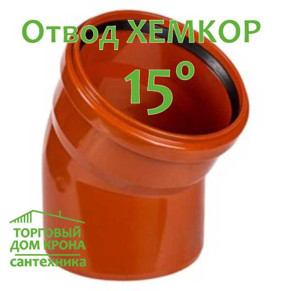Отвод XEMKOP 110-15 Отвод XEMKOP 110-15