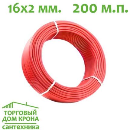 Труба для теплого пола AQUALINK 16x2 мм