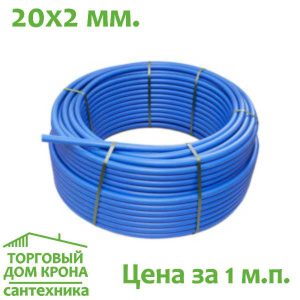 Труба ПНД 20x2,0 мм ПЭ Полипласт 1 мп