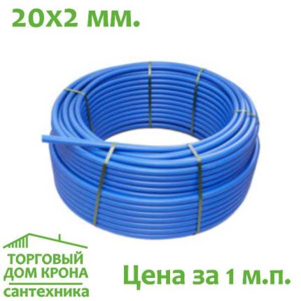 Труба ПНД 20x2,0 мм ПЭ Полипласт 1 мп