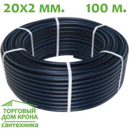 Труба ПНД 20x2,0 мм VALFEX ПЭ 100 м.