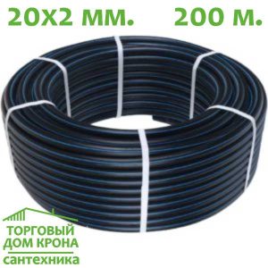Труба ПНД 20x2,0 мм VALFEX ПЭ 200 м.
