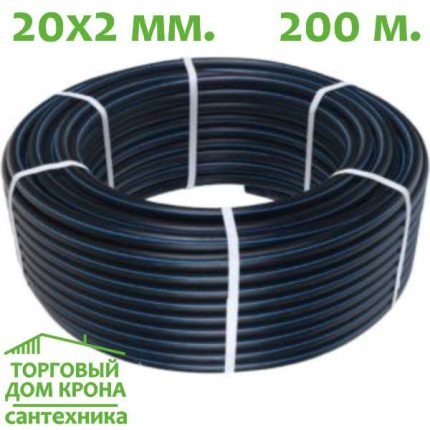 Труба ПНД 20x2,0 мм VALFEX ПЭ 200 м.