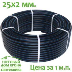 Труба ПНД 25x2,0 мм VALFEX ПЭ 1 метр погонный.