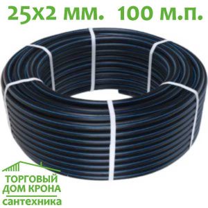 Труба ПНД 25x2,0 мм VALFEX ПЭ 100 м.