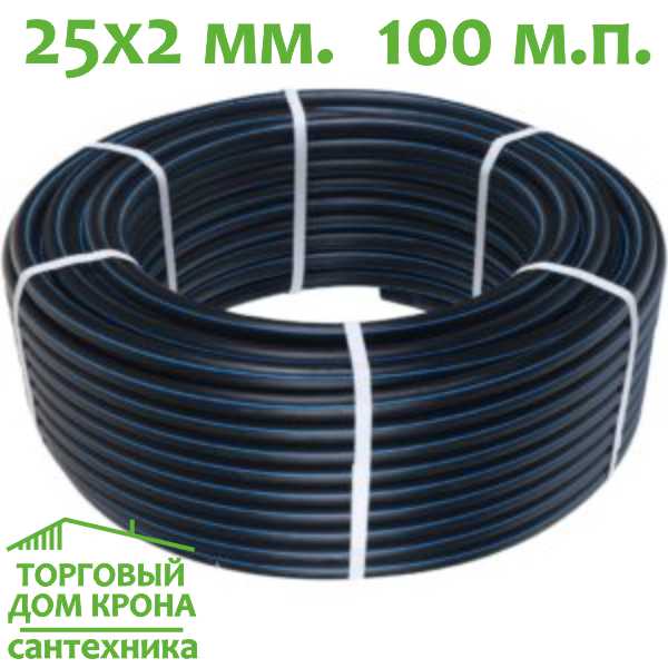 Труба ПНД 25x2,0 мм VALFEX ПЭ 100 м.