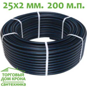 Труба ПНД 25x2,0 мм VALFEX ПЭ 200 м.