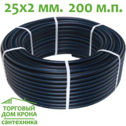 Труба ПНД 25x2,0 мм VALFEX ПЭ 200 м.