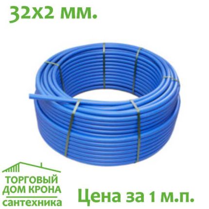 Труба ПНД 32x2,0 мм ПЭ Полипласт 1 мп