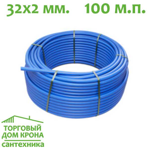 Труба ПНД 32x2,0 мм ПЭ Полипласт 100 мп