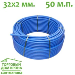 Труба ПНД 32x2,0 мм ПЭ Полипласт 50 мп