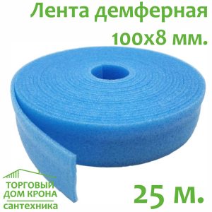 Лента демпферная 100 x 8 мм (рулон 25 м)