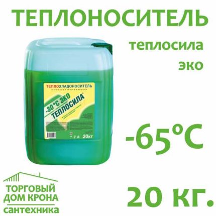 Теплоноситель ТЕПЛОСИЛА -65°C ЭКО, 20 кг