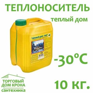 Теплоноситель ТЕПЛЫЙ ДОМ -30°C, 10 кг