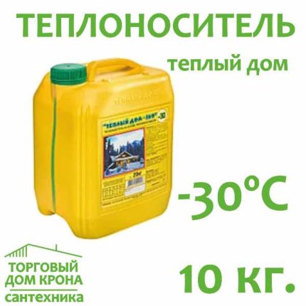 Теплоноситель ТЕПЛЫЙ ДОМ -30°C, 10 кг