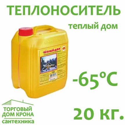 Теплоноситель ТЕПЛЫЙ ДОМ -65°C, 20 кг