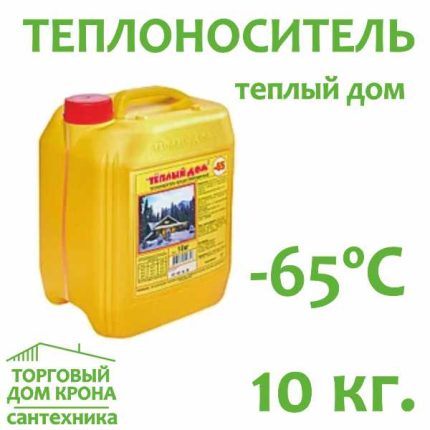 Теплоноситель ТЕПЛЫЙ ДОМ -65°C, 10 кг