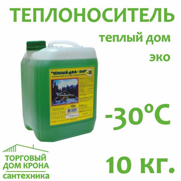 Теплоноситель ТЕПЛЫЙ ДОМ ЭКО -30°C, 10 кг Теплоноситель ТЕПЛЫЙ ДОМ ЭКО -30°C, 10 кг