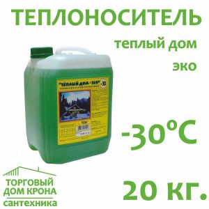 Теплоноситель ТЕПЛЫЙ ДОМ ЭКО -30°C, 20 кг