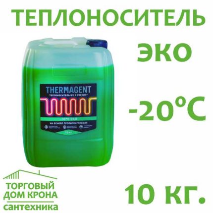 Теплоноситель THERMAGENT -20°C ЭКО, 10 кг