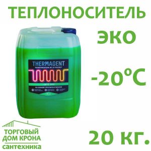 Теплоноситель THERMAGENT -20°C ЭКО, 20 кг