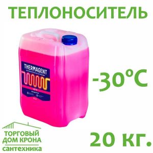 Теплоноситель THERMAGENT -30°C, 20 кг
