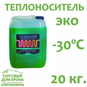 Теплоноситель THERMAGENT -30°C ЭКО, 20 кг