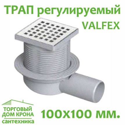 Трап горизонтальный 100x100 мм регулируемый с решеткой из нержавеющей стали