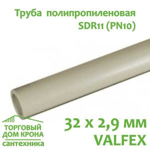 Труба 32 x 2,9 мм полипропиленовая Valfex SDR11 (PN10 цвет серый)