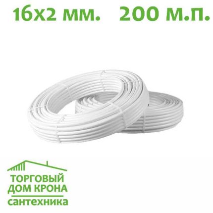 Труба для теплого пола AQUALINK 16x2 мм Xbpb-Al-Xbpb - 200 м
