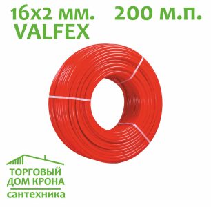 Труба для теплого пола VALFEX PE-RT 16x2мм - 200 м.