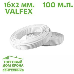 Труба теплого пола VALFEX PE-Xb-Al-PE-Xb 16x2,0 мм - 100 м.