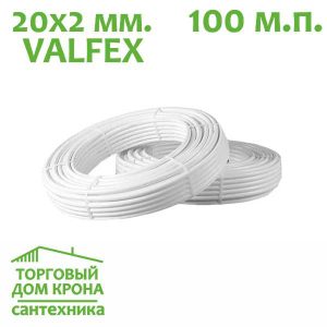 Труба теплого пола VALFEX PE-Xb-Al-PE-Xb 20x2,0 мм - 100 м.