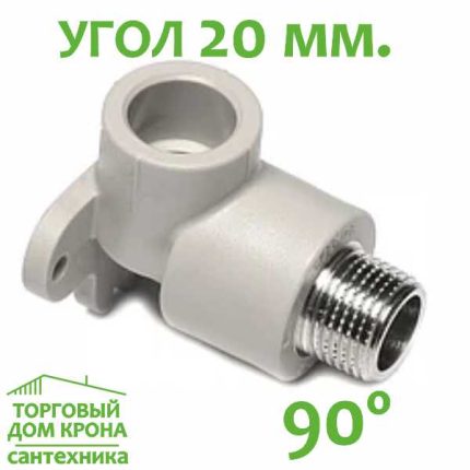 Угол 20 мм на 1-2 - 90 настенный НАР