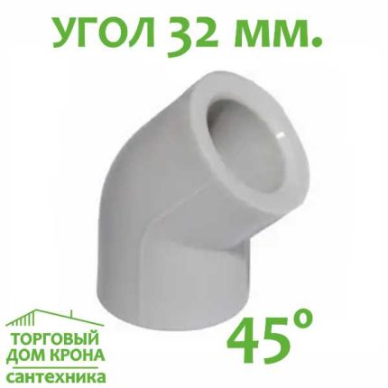 Угол 32 мм на 45