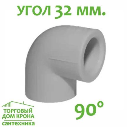 Угол 32 мм на 90