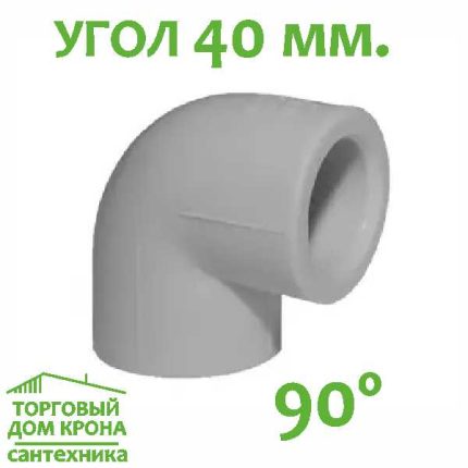 Угол 40 мм на 90