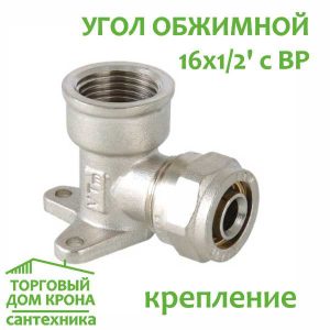 Угол обжимной 16-1-2 с ВР крепление