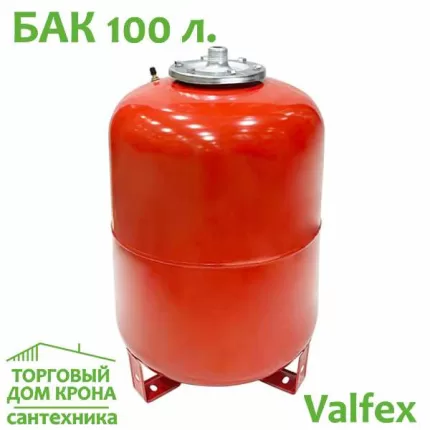 Бак расширительный 100 л вертикальный