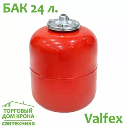 Бак расширительный 24 л вертикальный