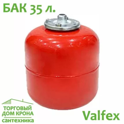 Бак расширительный 35 л вертикальный