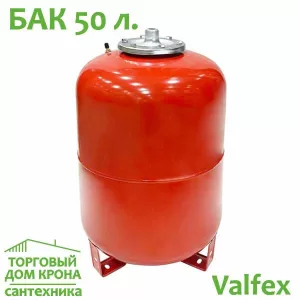 Бак расширительный 50 л вертикальный