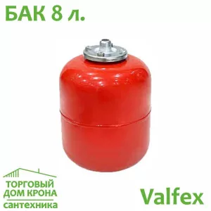 Бак расширительный 8 л вертикальный