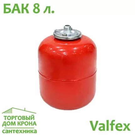 Бак расширительный 8 л вертикальный