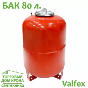 Бак расширительный 80 л вертикальный