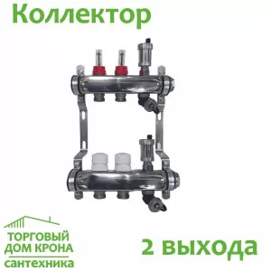 Коллектор на 2 выхода AQUALINK с регулирующими клапанами и расходомерами
